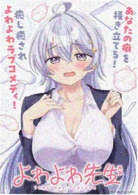星骸遗迹 动漫 2025