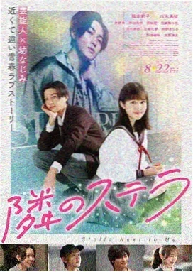 阿基拉 电影 1988 日本